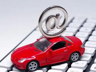 海原汽车抵押贷款和汽车消费贷款有什么区别